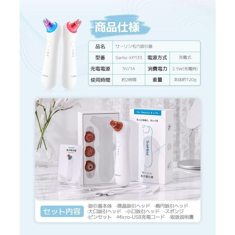最新発見毛穴吸引器 Ailiss Pro by 3階段吸引力 毛穴クリーナー Sarlisi美容器 角質 赤青ライト 吸引 毛穴洗浄 4種類の吸引ヘ ボディ、フェイスケア 微晶毛穴吸引器