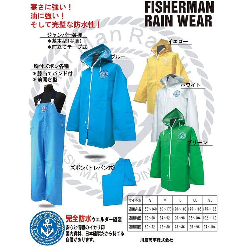 KURAHUTERU(クラフテル) イカリ印 フィッシャーマン レインウエアー ジャンパー 2L 白 11EA021 2L クラフテル イカリ印 フィッシャーマン レインウエアー ジャンパー 11EA021 サイズ