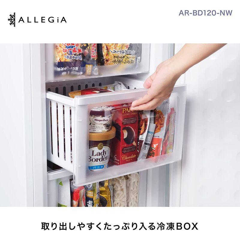 58%OFF!】【58%OFF!】アレジア 冷凍庫 自動霜取り機能付き 107L 前開き