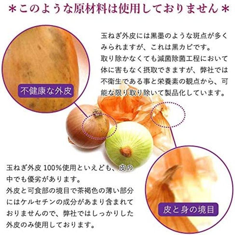 玉ねぎ皮茶 お茶 30包×3袋セット 村田食品の玉ねぎ皮茶 お茶ティーパックタイプ 0g お茶 30包×3袋セット 村田食品の玉ねぎ皮茶 お茶ティーパックタイプ