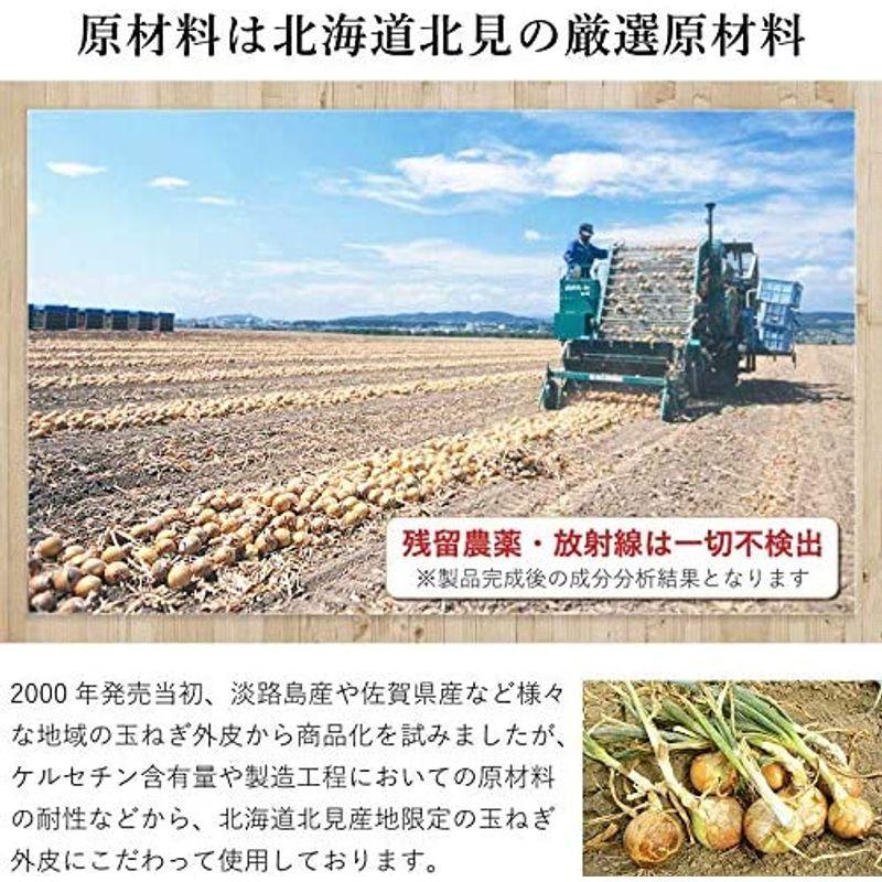 玉ねぎ皮茶 お茶 30包×3袋セット 村田食品の玉ねぎ皮茶 お茶ティーパックタイプ 0g お茶 30包×3袋セット 村田食品の玉ねぎ皮茶 お茶ティーパックタイプ