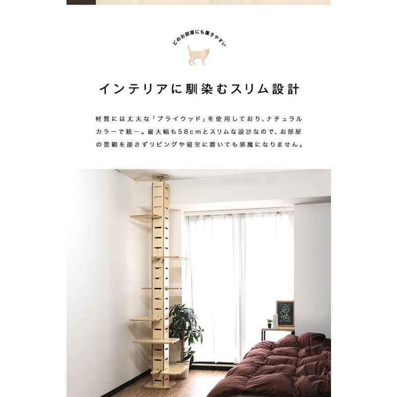 ottostyle.jp キャットツリー TOTEM ナチュラル ＆ハンモック セット サイズ jp キャットツリー TOTEM ナチュラル ＆ハンモック セット