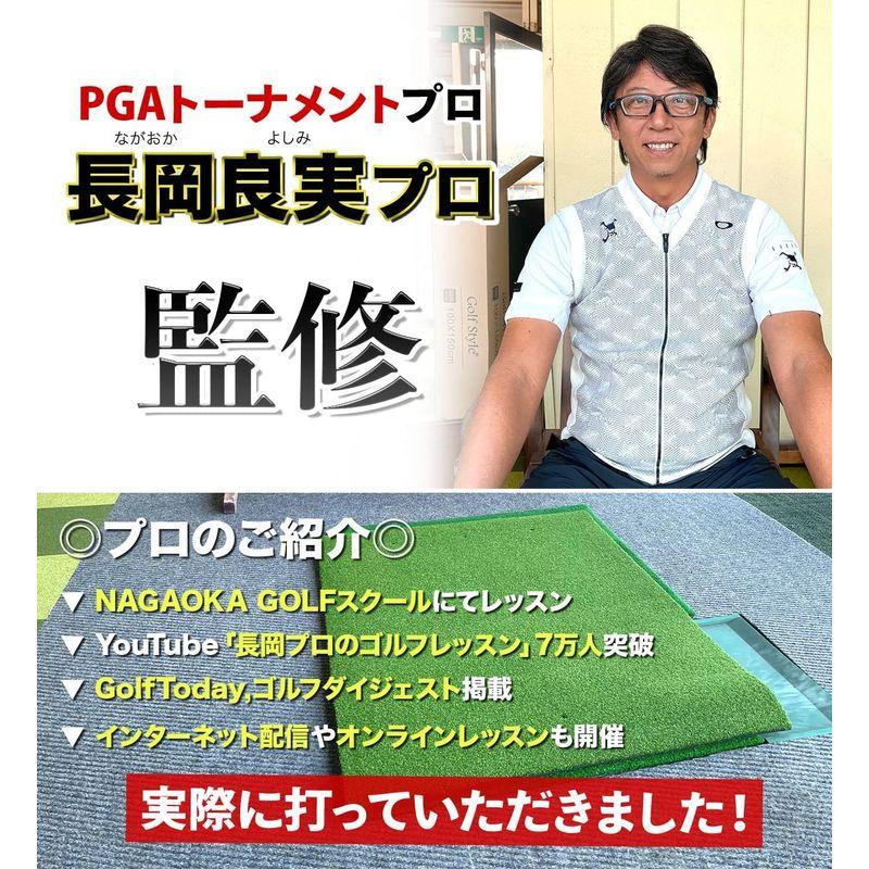 GolfStyle ゴルフマット 大型 PGAプロ監修モデル 100×150cm ゴルフ 練習 マット 素振り スイング 練習用 屋外用 人 ゴルフマット 大型 PGAプロ監修モデル 100×150cm ゴルフ 練習 マット 素振り スイング 練習用 屋外用 サイズ