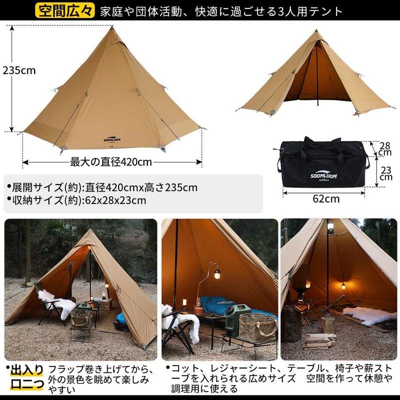 Soomloom八角形タワーテントElk4.0焚き火可 ポリコットンTC素材 ファイアプレイス 遮熱性/耐火性/耐水性 サンシェード/アウト 0焚き火可 ポリコットンTC素材 ファイアプレイス 遮熱性/耐火性/耐水性 サンシェード/アウト T/C素材 E2105953635(18874円)