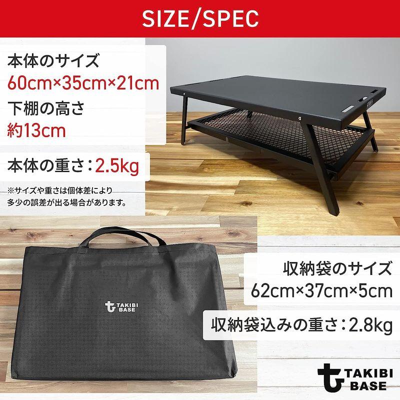 昭和の無骨テーブル 2.5kg ＴＡＫＩＢＩＢＡＳＥ（タキビベース）ソロキャンプ用テーブル意匠申請済み メッシュテーブル タキビベース キャ タキビベース 5kg ＴＡＫＩＢＩＢＡＳＥ ソロキャンプ用テーブル意匠申請済み メッシュテーブル キャ