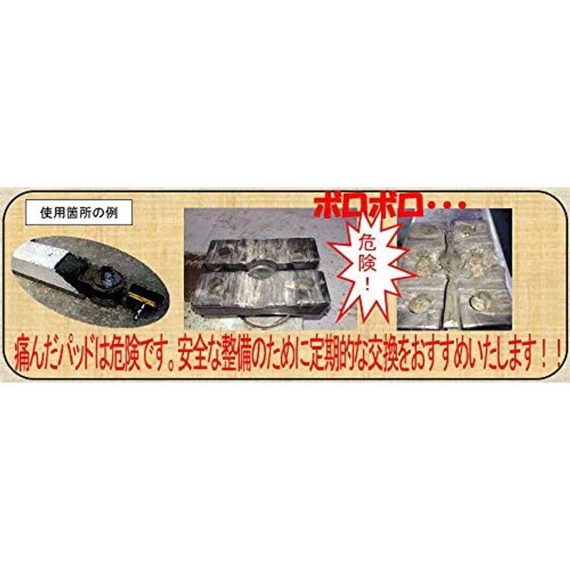 大野ゴム(OHNO)　リフト用ゴムパッド　1基分セット(4個入り)　ON-1003-4