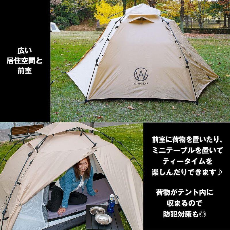 テント WINGEAR(ウィンギア) ワンタッチテント WG-OT2012-BE ソロテント ドームテント ソロキャンプ 1?2人用 軽量 ワンタッチテント WINGEAR ウィンギア WG OT2012 BE ソロテント ドームテント ソロキャンプ 2人用 軽量