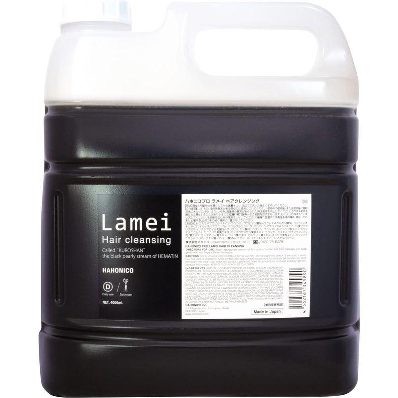 ハホニコ プロ ラメイ ヘアクレンジング 4000ml コック（注ぎ口）なし コック 注ぎ口 プロ ラメイ ヘアクレンジング 4000ml なし
