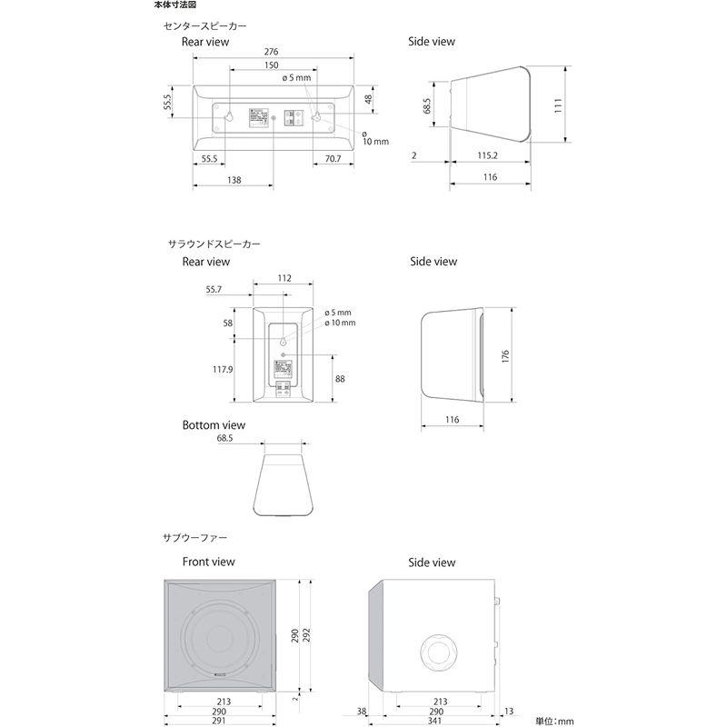 ヤマハ スピーカーパッケージ NS-P41(B) 5.1ch コンパクトスタイル ブラック NS-P41(B) NS P41 スピーカーパッケージ 1ch コンパクトスタイル ブラック
