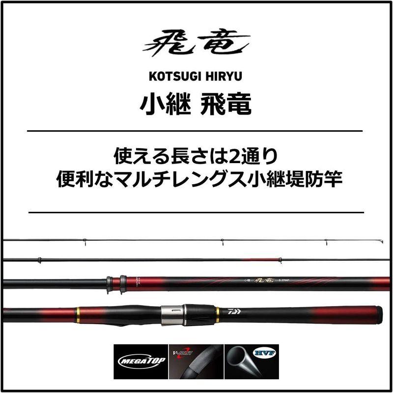 ダイワ 21 小継 飛竜 3-39MP・N 小継 飛竜 39MP ：3