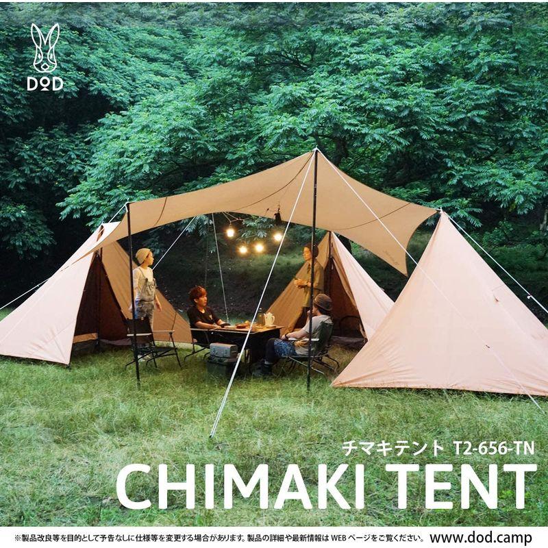 DOD(ディーオーディー) チマキテント タープテントに吊り下げて使用 ポリコットン T/C生地 T2-656-TN ポリコットン ディーオーディー チマキテント タープテントに吊り下げて使用 T/C生地 T2 TN