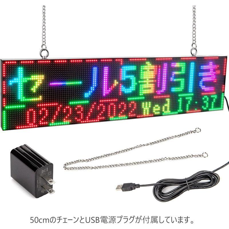 LED電光掲示板フルカラーLED営業中看板　P4　LEDサインボード　販促　宣伝店舗看板　スマホ対応　取付け簡単　51.6　多言語対応　X1