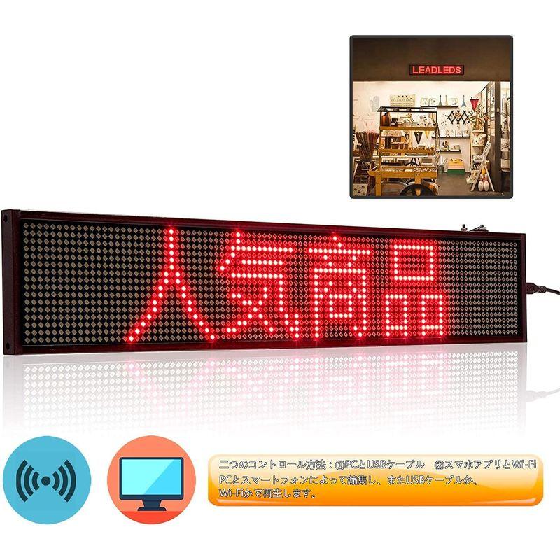 LED電光掲示板　LED看板　超薄型赤色LEDボード　Wifi看板　業務　多機能電光看板　宣伝　店頭看板スマホ対応　流れる文字　販促　屋?用