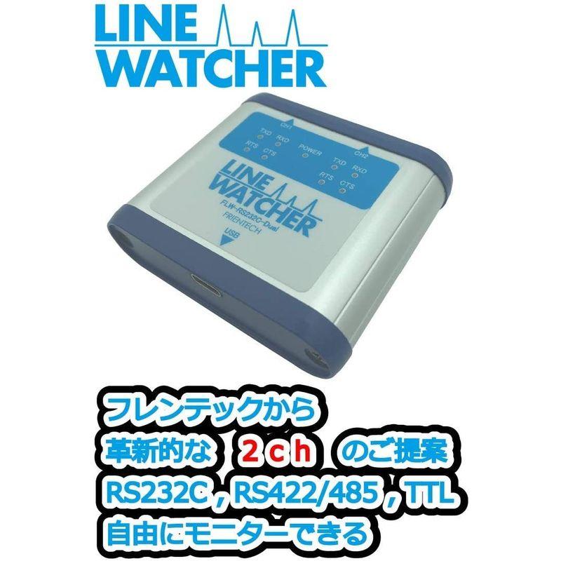 美品 LINE WATCHER RS-232Cラインモニター FLW-RS232C-Dual フレンテック 【M1013245827】(35391円)