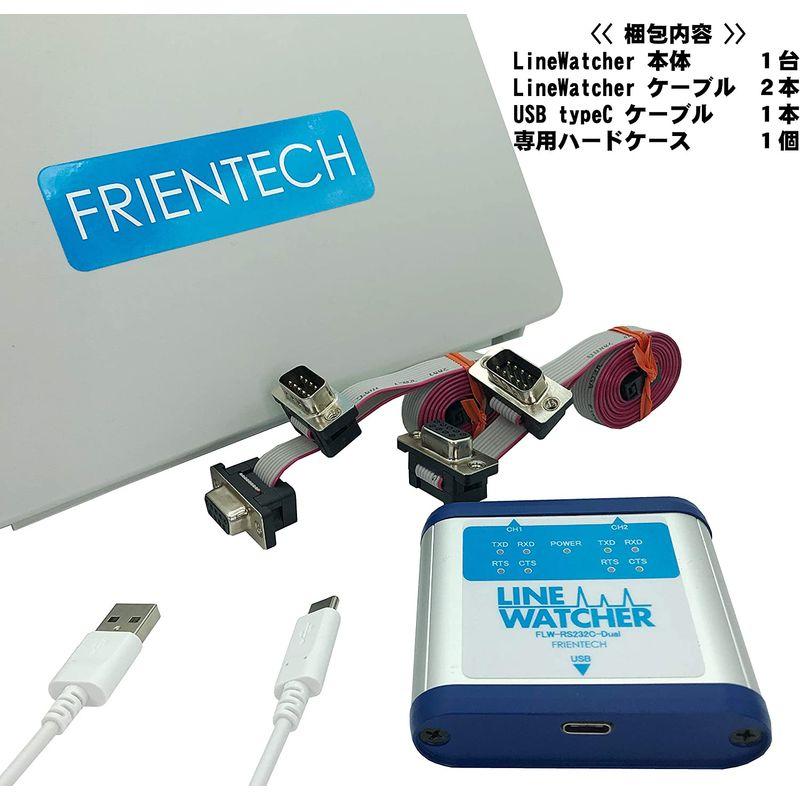 美品 LINE WATCHER RS-232Cラインモニター FLW-RS232C-Dual フレンテック 【M1013245827】(35391円)
