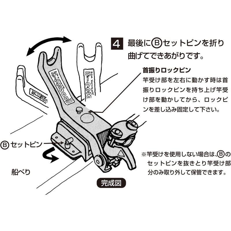第一精工 ロッドホルダー 竿受け ラーク竿受け 1800 ボート釣り用 01019 ブラック     商品情報    【商品名】　第一精工 ロッドホルダー 竿受け ラーク竿受け 1800 ボート釣り用 01019 ブラック 【商品説 SK1239777369(11118円)
