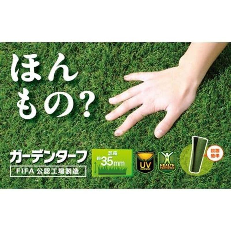 コーナン オリジナル ガーデンターフ 約35mm厚×幅2m×長5m オリジナル ガーデンターフ 約35mm厚×幅2m×長5m