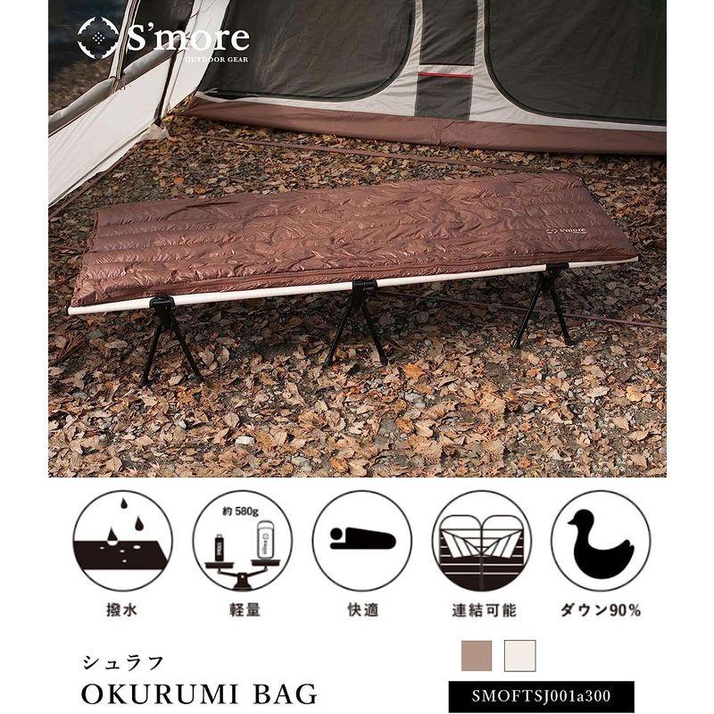 Smore(スモア) OKURUMI BAG 寝袋 コンパクト 丸洗い可能な軽量シュラフ 暖かい 洗える ダウン 封筒型 アウトドア 収納 スモア OKURUMI BAG 寝袋 コンパクト 丸洗い可能な軽量シュラフ 暖かい 洗える ダウン 封筒型 アウトドア 収納