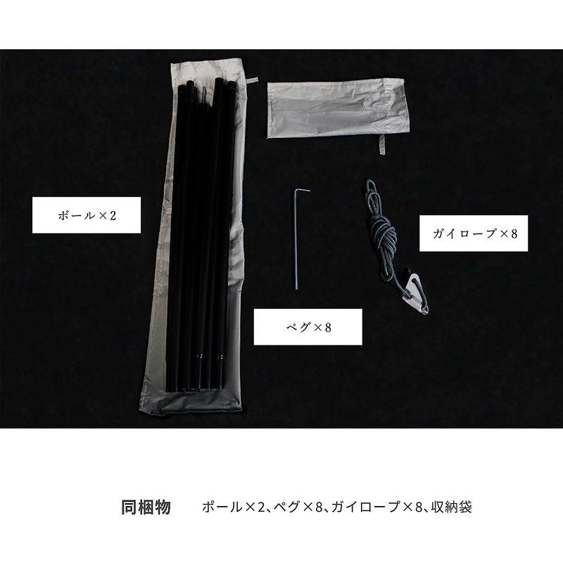 Smore(スモア) A-Base tent Tarp 420 ポリエステルタープ ヘキサタープ タープテント タープ テント ポリエステ