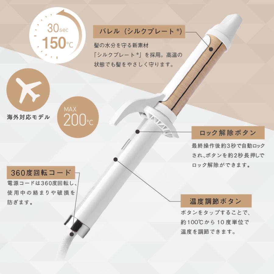 正規品販売店】絹女 カールアイロン 28mm KINUJO キヌージョ 正規 