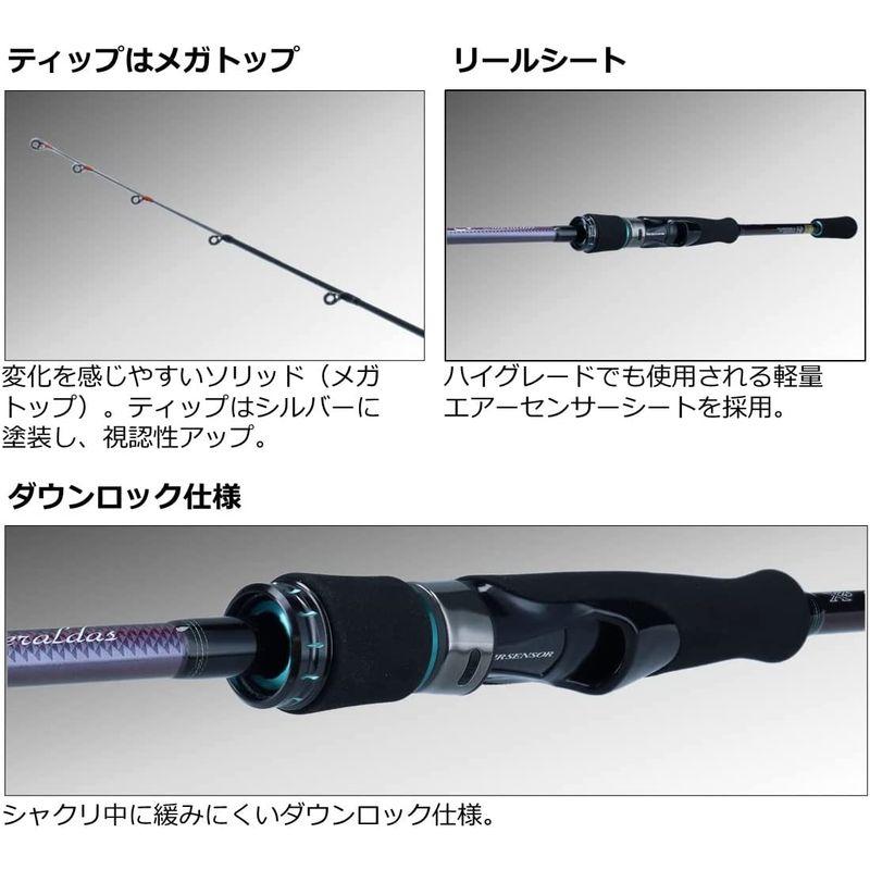 ダイワ(DAIWA) エギングロッド EMERALDAS MX BT 511LS-S・Q (2022年モデル) DAIWA エギングロッド EMERALDAS MX BT 511LS 2022年モデル