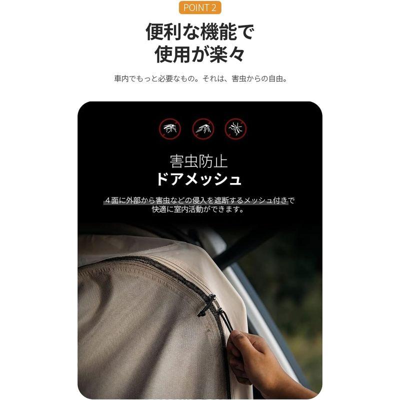 wolf launch 車中泊インナーテント 簡単設置 2人 車 車中泊 メッシュ テント 室内テント 暖房テント ソロー タープ キャンピ launch 車中泊インナーテント 簡単設置 2人 車中泊 メッシュ テント 室内テント 暖房テント ソロー タープ キャンピ