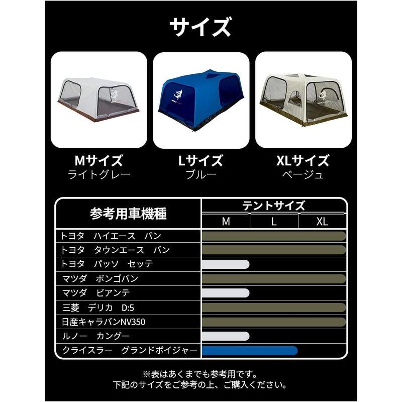 wolf launch 車中泊インナーテント 簡単設置 2人 車 車中泊 メッシュ テント 室内テント 暖房テント ソロー タープ キャンピ launch 車中泊インナーテント 簡単設置 2人 車中泊 メッシュ テント 室内テント 暖房テント ソロー タープ キャンピ