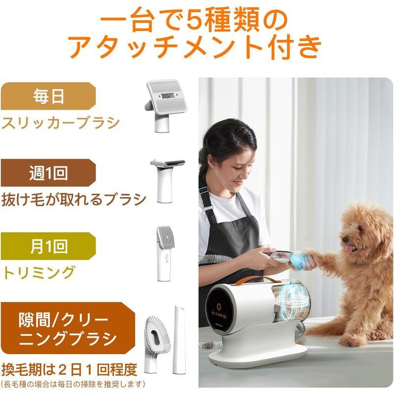 AIRROBO PG100 ペット用バリカンセット 5in1 多機能ペットグルーミングセット 換毛期対策 犬 猫美容器 ペット掃除機 犬猫用 PG100 ペット用バリカンセット 5in1 多機能ペットグルーミングセット 換毛期対策 猫美容器 ペット掃除機 犬猫用 本製品には