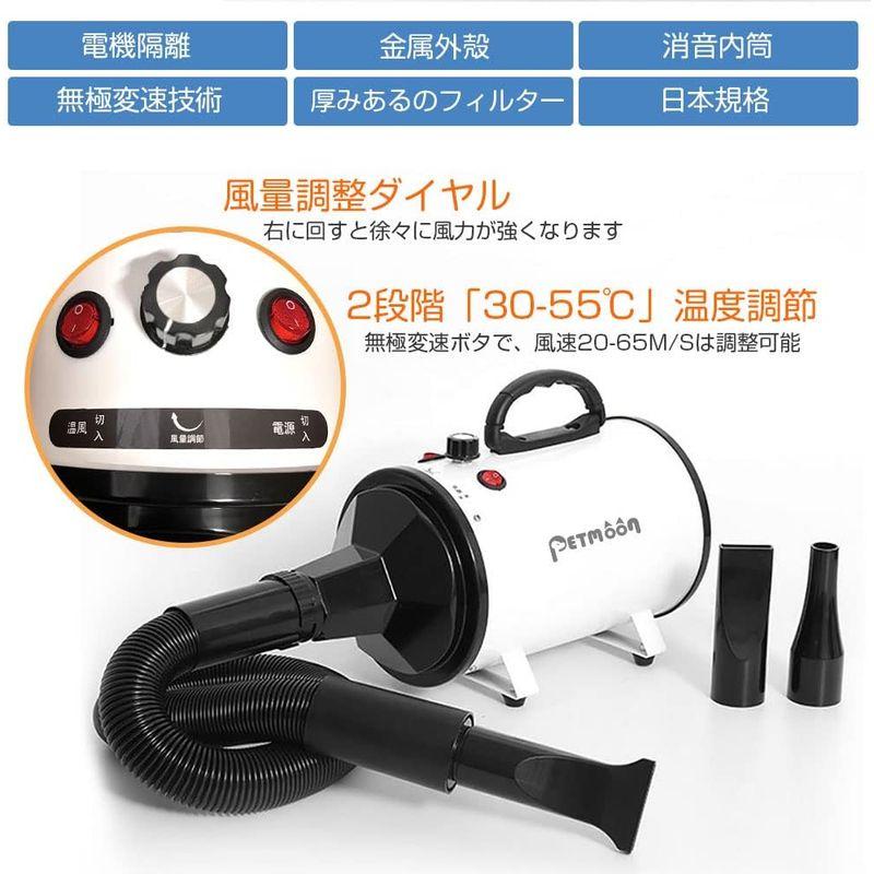Petmoon ペットドライヤー ペットヘアードライヤー ブロワー 無段階速度制御 送風機 4つのノズル付き 風速、温度調整可能 強いブロー ペット用品、生き物 鳥用品 お手入れ用品 CEG1366559555(12266円)