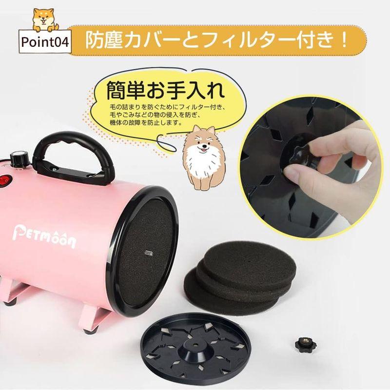 Petmoon ペットドライヤー ペットヘアードライヤー ブロワー 無段階速度制御 送風機 4つのノズル付き 風速、温度調整可能 強いブロー ペット用品、生き物 鳥用品 お手入れ用品 CEG1366559555(12266円)