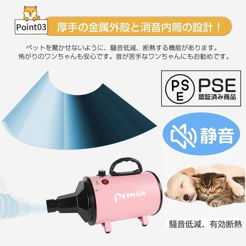 Petmoon ペットドライヤー ペットヘアードライヤー ブロワー 無段階速度制御 送風機 4つのノズル付き 風速、温度調整可能 強いブロー ペット用品、生き物 鳥用品 お手入れ用品 CEG1366559555(12266円)