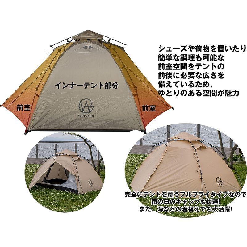 テント WINGEAR(ウィンギア) ワンタッチテント WG-OT2012-BE ソロテント ドームテント ソロキャンプ 1?2人用 軽量 6