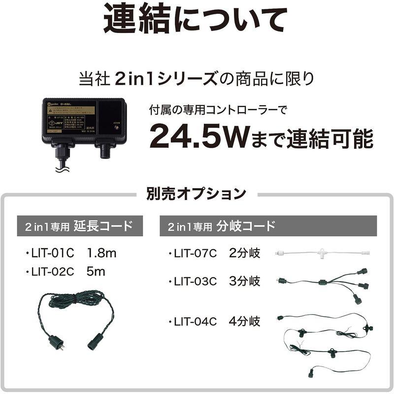 タカショー イルミネーション ストレート 200球 マルチ LIT-ST200M クリスマス 飾り 屋外 led 電飾 ツリー - 10