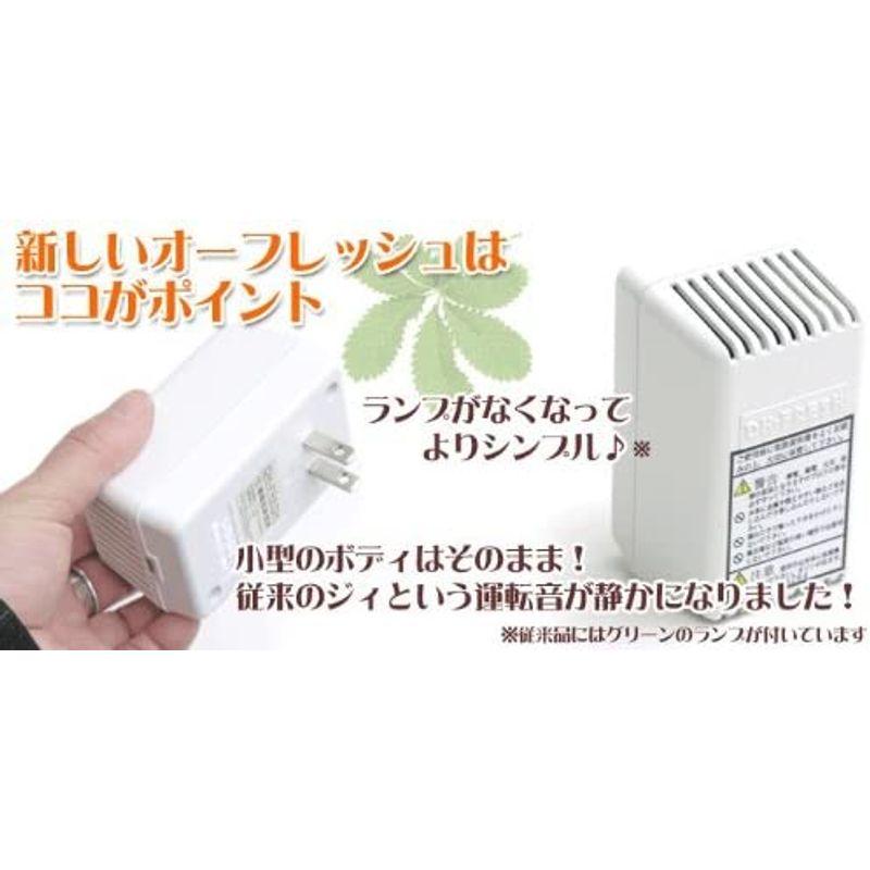 オーフレッシュ 超小型脱臭器 オー・フレッシュ and discharge 超小型脱臭器 オー フレッシュ of the remove