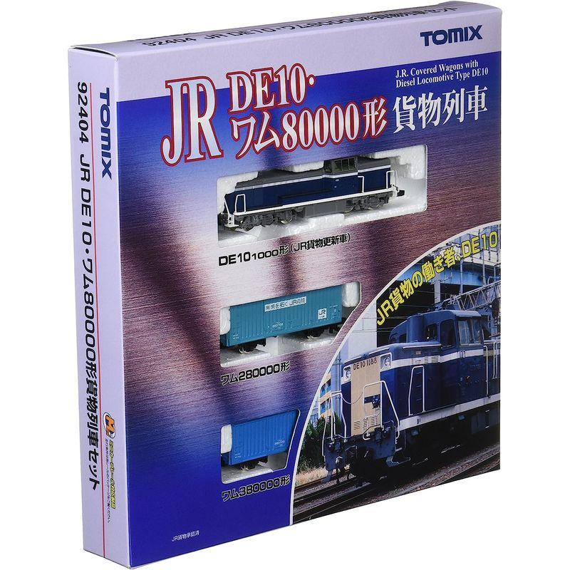 TOMIX Nゲージ DE10 ワム80000形 貨物列車セット 92404 鉄道模型 客車 Nゲージ DE10 ワム80000形 貨物列車セット 鉄道模型 客車