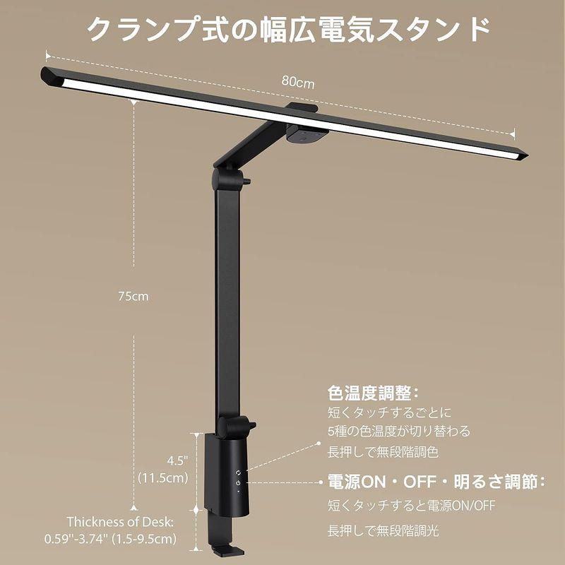 デスクライト OOWOLF 電気スタンド LEDデスクライト 高演色Ra95 明るさ1400Lx 無段階調光 調色 幅広スタンドライト 多角 OOWOLF 電気スタンド LEDデスクライト 高演色Ra95 明るさ1400Lx 無段階調光 調色 幅広スタンドライト 多角