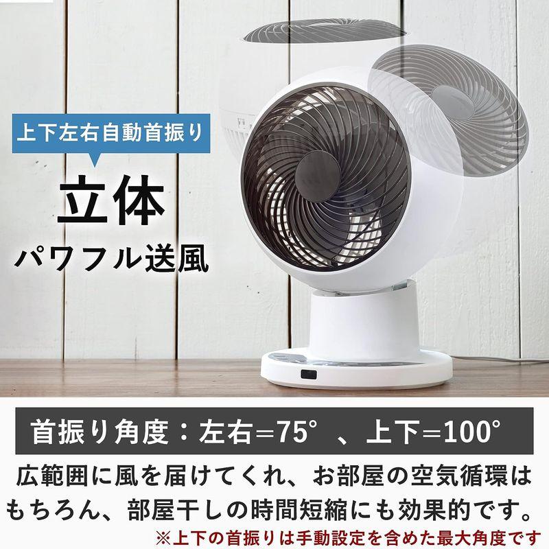 山善 洗える サーキュレーター 28畳 (お手入れ簡単分解可能モデル) (換気/空気循環) DCモーター搭載 上下左右自動首振り 衣類乾燥運 洗える サーキュレーター 28畳 お手入れ簡単分解可能モデル 換気/空気循環 DCモーター搭載 上下左右自動首振り 衣類乾燥運 タイマー