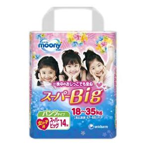 アウトレット ムーニーマン スーパービッグ 女の子 １４枚 メーカーの都合によりパッケージ デザインが変更となる場合がございます 1017 ol Areco アレコ 通販 Yahoo ショッピング