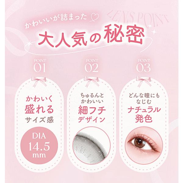 エバーカラーワンデーナチュラル ワンデーカラコン カラーコンタクトレンズ アイセイ aisei 20枚入り 4箱購入でクオカード進呈　 | Ever Color | 16