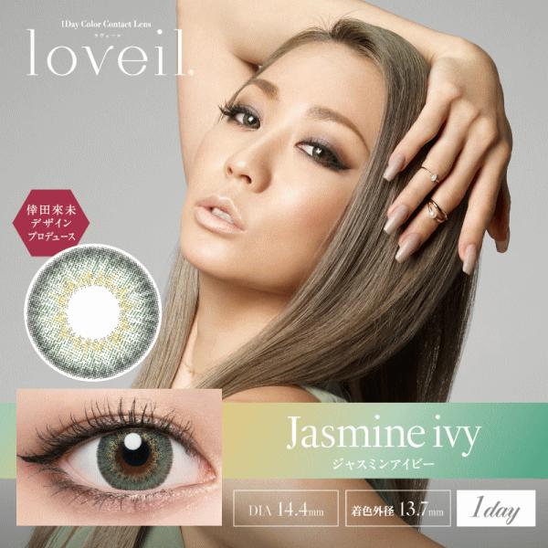 ラヴェール loveil カラーコンタクトレンズ カラコン ワンデー 度あり 1day 幸田來未 10枚入り | loveil | 20