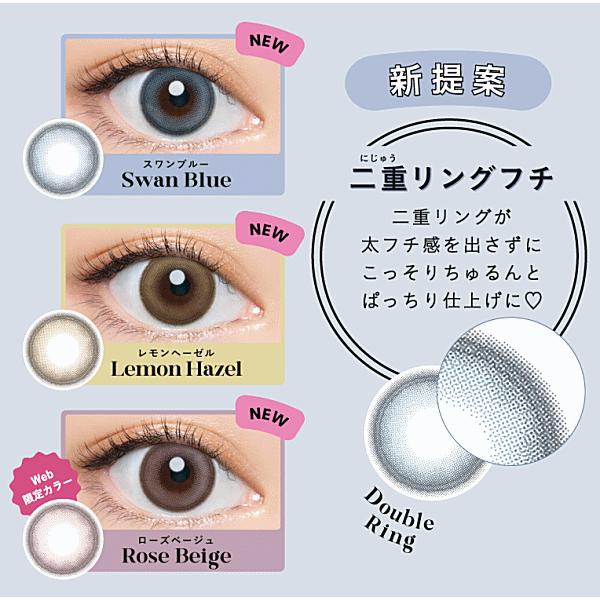 エンジェルカラーワンデー バンビ 10枚入 益若つばさ カラコン カラーコンタクトレンズ t-garden | Bambi（Angelcolor） | 11