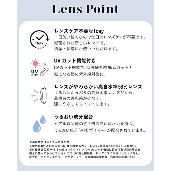 エンジェルカラーワンデー バンビ 10枚入 益若つばさ カラコン カラーコンタクトレンズ t-garden | Bambi（Angelcolor） | 14