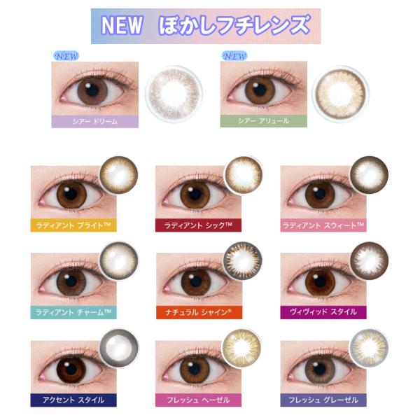 ワンデーアキュビューディファインモイスト コンタクト J&J ワンデーカラコン カラーコンタクトレンズ | ACUVUE | 01