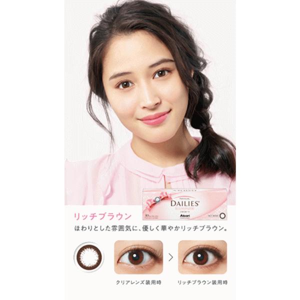 フレッシュルックデイリーズイルミネート アルコン alcon ワンデーカラコン カラーコンタクトレンズ 度あり 30枚入り | フレッシュルック | 01