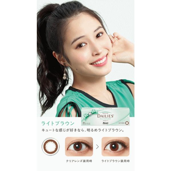 フレッシュルックデイリーズイルミネート アルコン alcon ワンデーカラコン カラーコンタクトレンズ 度あり 30枚入り | フレッシュルック | 02
