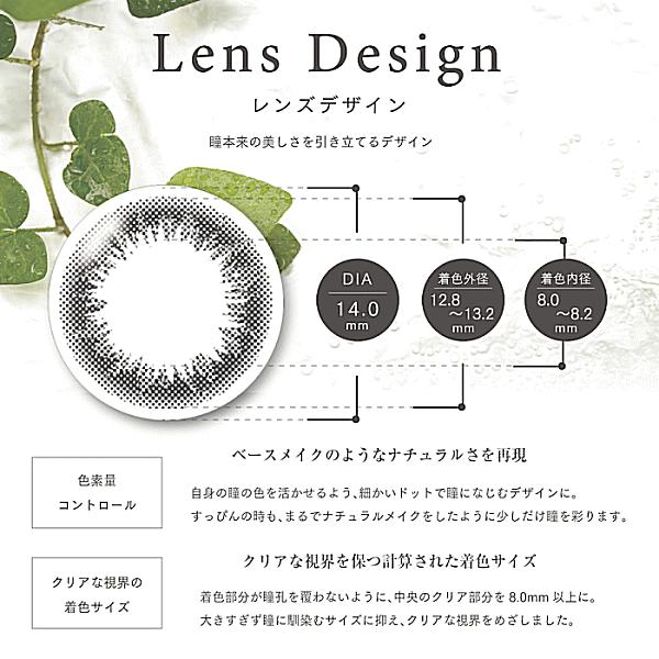 アーティラルUVモイスト カラコン ワンデー SHO-BI 度あり 度なし 10枚入 コンタクトレンズ | SHOBIDO | 05