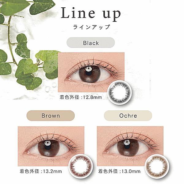 アーティラルUVモイスト SHO-BI 30枚入 度あり 度なし ワンデーカラコン カラーコンタクトレンズ | SHOBIDO | 01