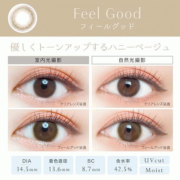 エバーカラーワンデーナチュラルモイストレーベルUV カラコン アイセイ aisei 20枚入り 4箱購入でクオカードプレゼント | Ever Color | 03