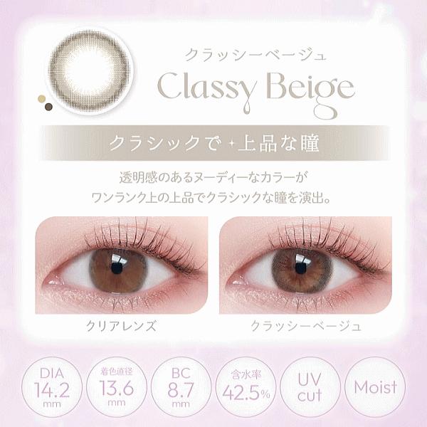 ビュームワンデー 10枚入 本田翼 ワンデーカラコン aisei アイセイ | アイレ | 10