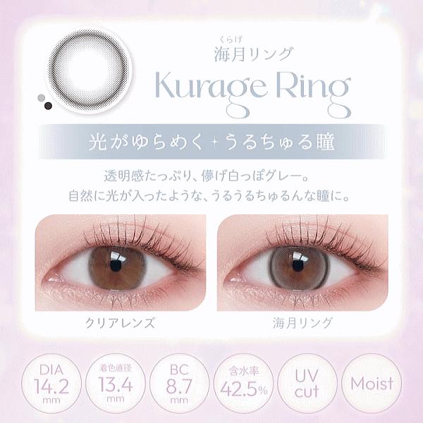 ビュームワンデー 10枚入 本田翼 ワンデーカラコン aisei アイセイ | アイレ | 03